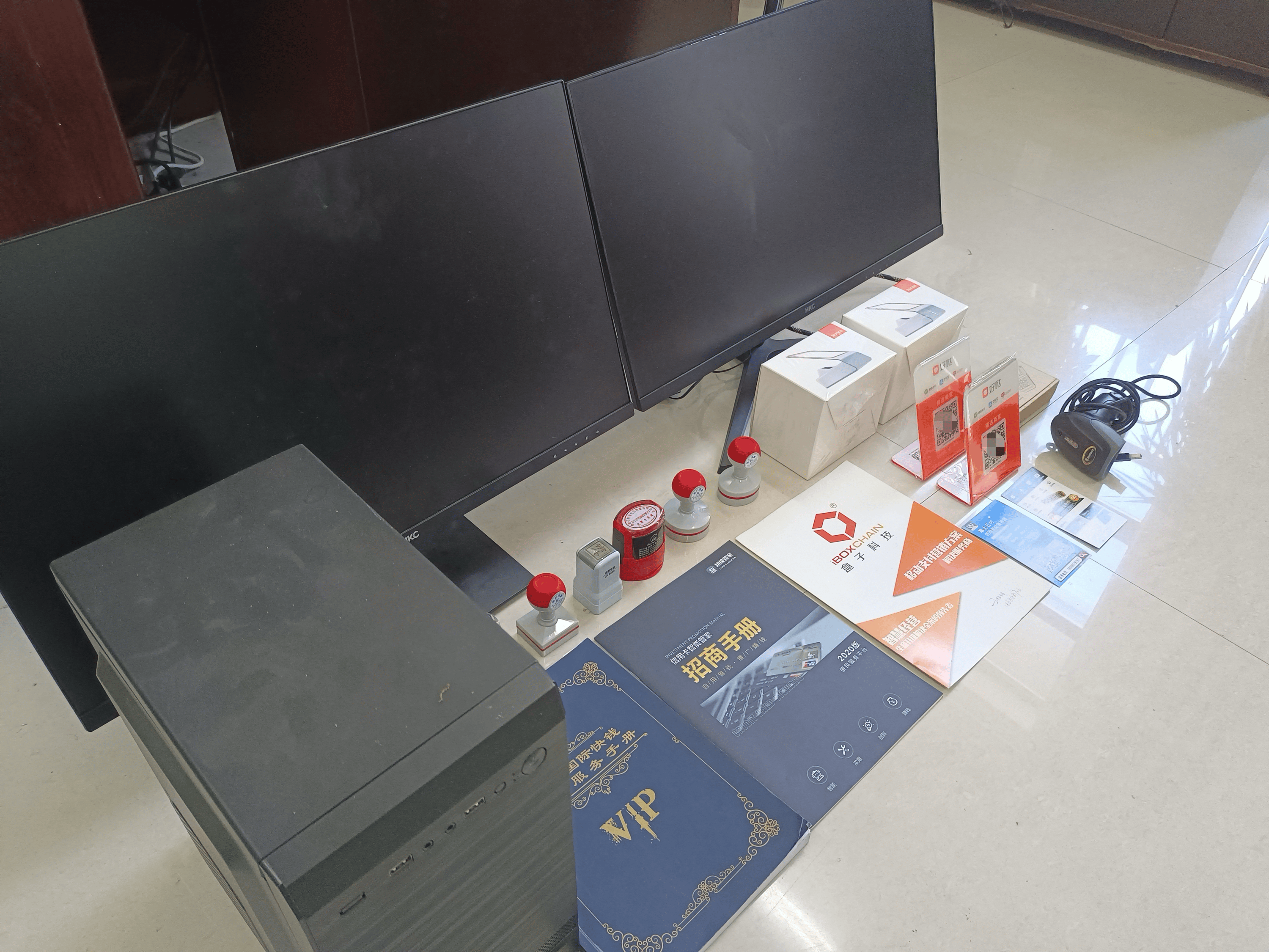 高唐最新医保套现的app方法分析(最方便真实的高唐医保套现的中介需要付刑事责任吗方法)